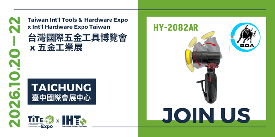 2026 TiTE x IHT Taiwan International Tools & Hardware Expo