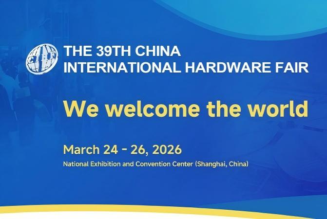 2026 China International Hardware Fair