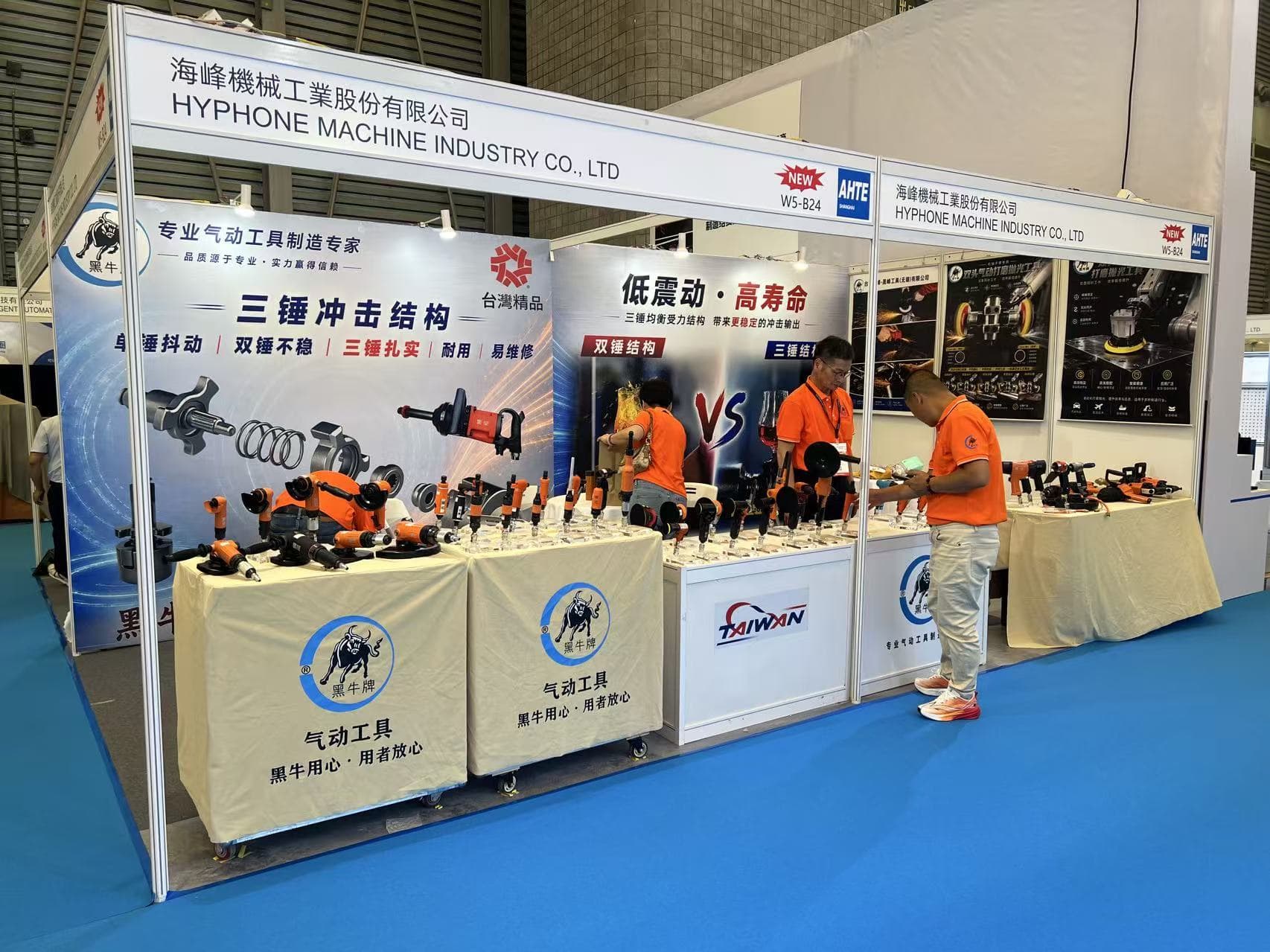 2026 Shanghai Assembly & Handling Technology Exhibition